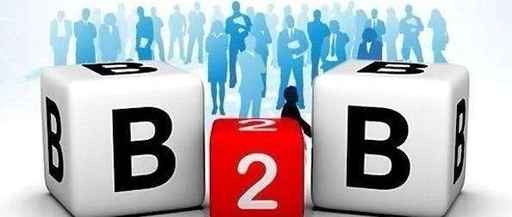 水平b2b电子商务网站有哪些，水平b2b电子商务网站有哪些平台