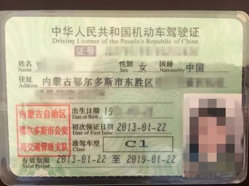 c3驾照可以开什么车