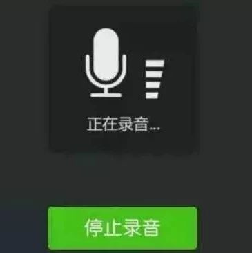 微信里的语音咋转发？