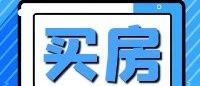 买的期房已经在房管局备了案能办理退房吗