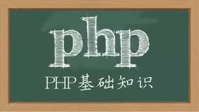 新手PHP程序员在求职或刚刚接触真正的开发工作时