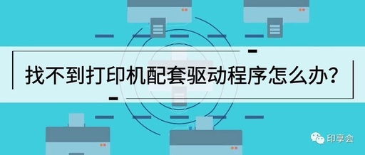 安装和卸载应用程序