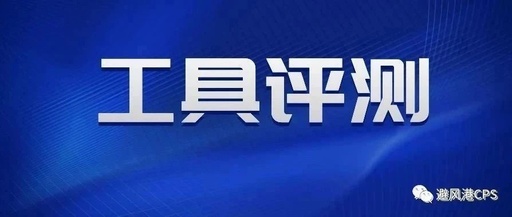 京东推广客用什么软件，京东推广怎么样