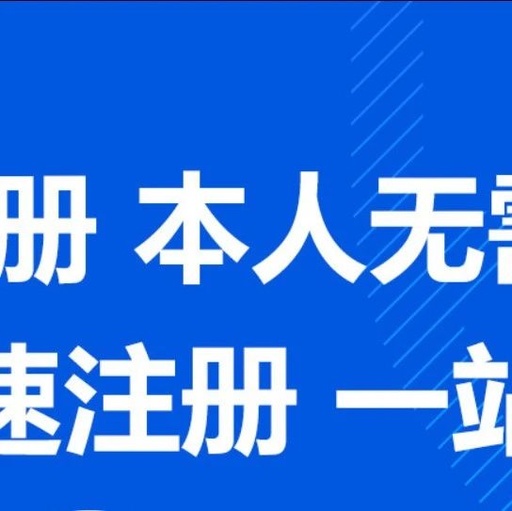 我现在要注册一个网络传媒类型的公司，大概注册资金要多少？