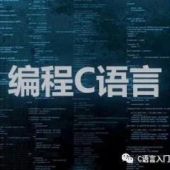 c语言头文件有哪些，c语言string头文件