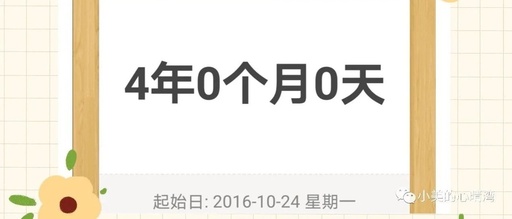 老公总是爱说我RI你，我CAO之类的话，让我感觉不尊重我，我告诉他不喜欢听他这样说，他说：”我就说”