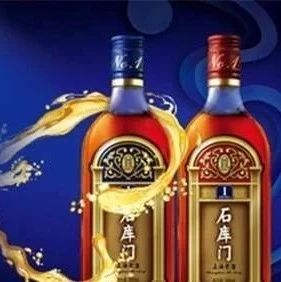 中国黄酒排名是什么？