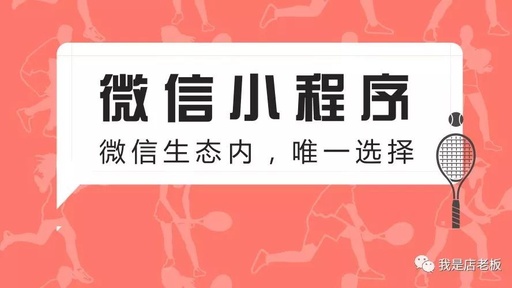 赚钱小程序有哪些，能赚钱的微信小程序游戏有哪些