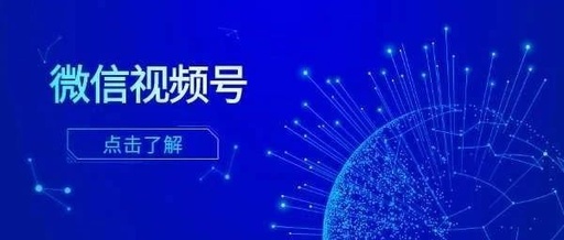 微信视频号怎么关闭，微信视频号怎么关闭私密帐号