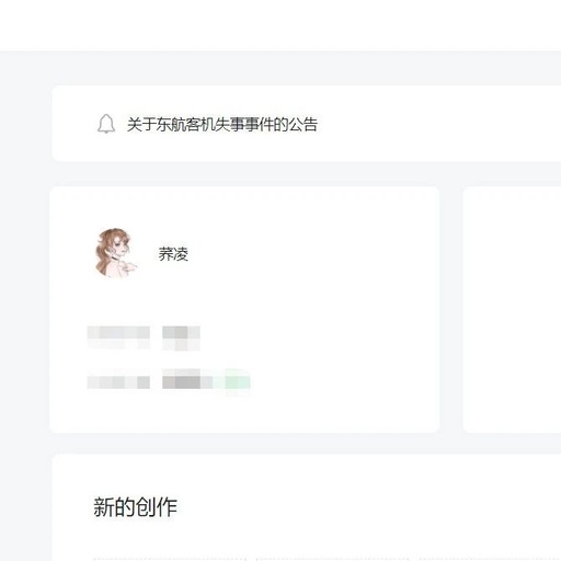 公众号微信认证怎么认证，公众号如何完成微信认证