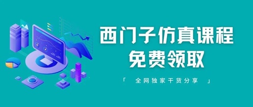 什么软件可以模拟手机上网？