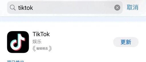 木叔在Tiktok上看到不少外国网友开始关注中国人的业余生活
