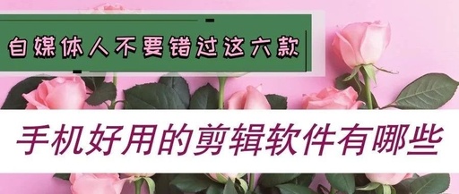 今天学习了Pr软件的一些基础知识