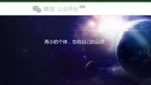 微信号怎么设置公众号的最新相关信息