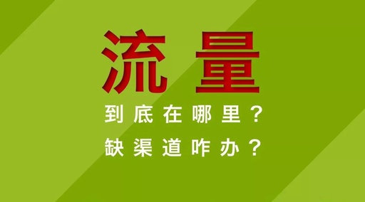 怎样做微信群营销，如何做微信群营销