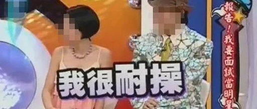 我媳妇骂我。cao你媳妇的。。这句话代表什么意思？