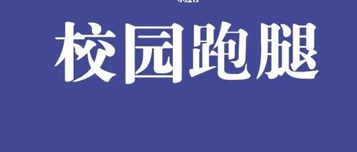 餐饮行业小程序开发一般要多少钱才能下来？