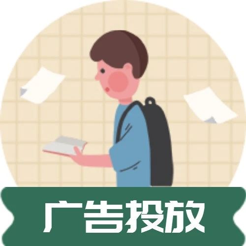 想要在微信公众号中投放广告，有哪些形式呢？