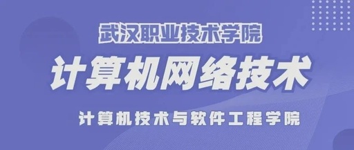 金牌高考专家张帆老师独家直播；计算机类都包含哪些专业