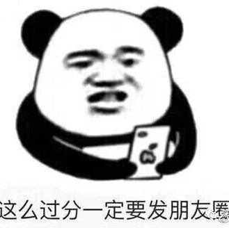 微信朋友圈不见了怎么回事？