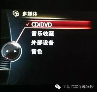 如何把cd中的音乐拷贝下来？