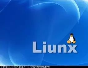 如何查看linux系统，如何查看linux系统cpu ,硬盘,内存