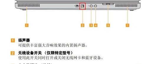 笔记本win8怎么搜不到wifi信号