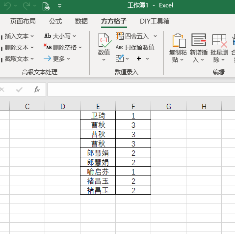 Excel 大量数据用2007筛选后怎样复制并粘贴到另一筛选列中