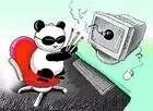 谁知道熊猫烧香是什么病毒啊?