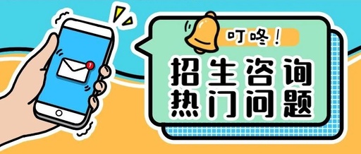 山西传媒大学和山西传媒学院一样吗