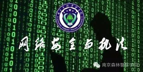 网络安全专业怎么样，天津大学网络安全专业怎么样