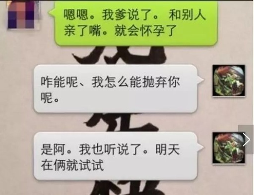 教你如何找到  老公（老婆）微信里删除的聊天记录