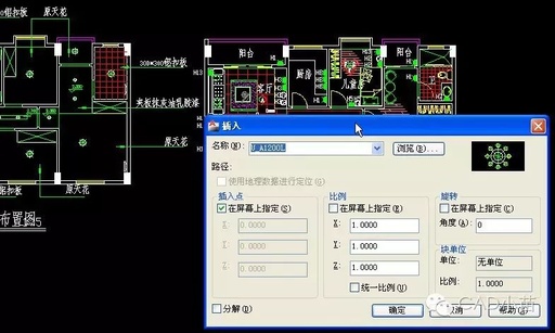 cad中如何插入块，