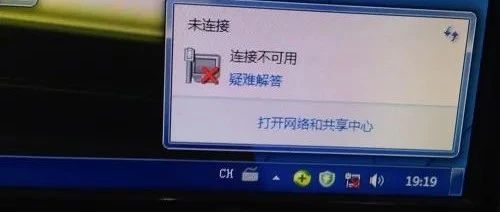 win7重装系统连不上网