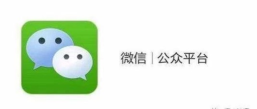 怎么运营微信公众号？