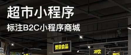 请问做一家购物型网站大概需要多少钱呢？