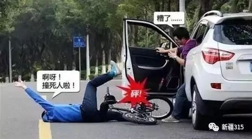 “老司机开车”