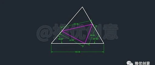 CAD中如何画三角形