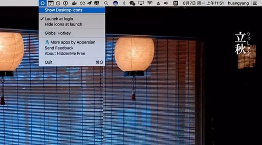 mac如何隐藏文件，macbook 怎么隐藏文件