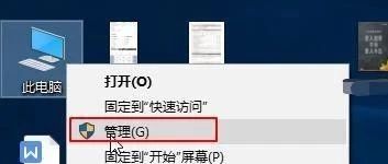 win11分区多大合适