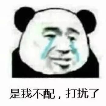 微信越来越无耻了