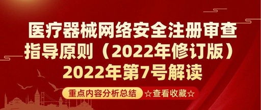 网络安全的特征是什么，网络安全的特点包括哪些