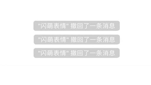 如何查看对方微信撤回消息