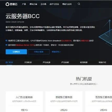 做网站需要什么，做网站需要什么专业