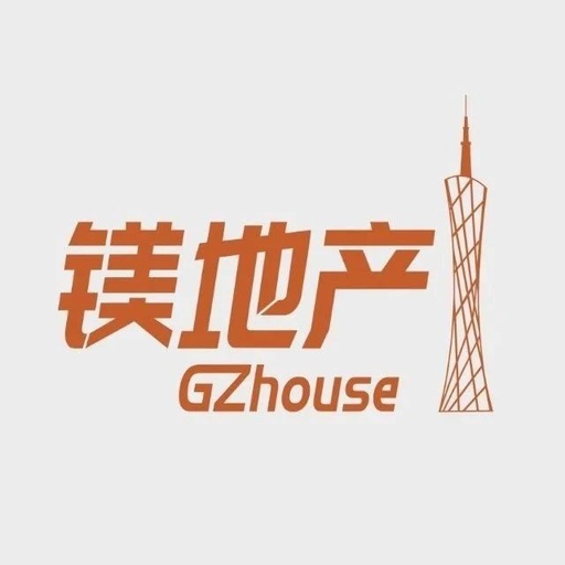 2023年广州市买房最新流程