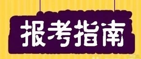 黑龙江有哪些大学排名，黑龙江省各大学排名