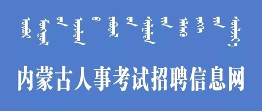 风电运维工程师需要什么证，风电运维工程师做什么