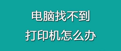 前几天微软给我发消息让我升级到win11还说如果使用不习惯了可以还原回来