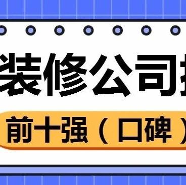 澳海富春山居 —业主潘女士