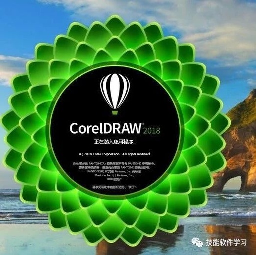 本书全面系统地介绍了CorelDRAWX7的基本操作方法和矢量图形的制作技巧